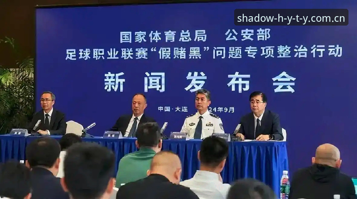 中国足协第三批禁足令 vs 行业净化：17人终身禁赛背后，足球生态如何重塑？