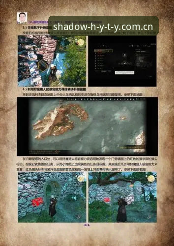 hyty官方网站攻略 深度解析幻影体育hyty官方网站攻略:最新版本下载与平台登录全指南