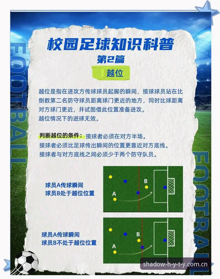 幻影体育app官方 密集赛程下球员状态崩盘?幻影体育用户必备的赛事观察与心态调整实用指南