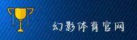 幻影体育hyty官方网站